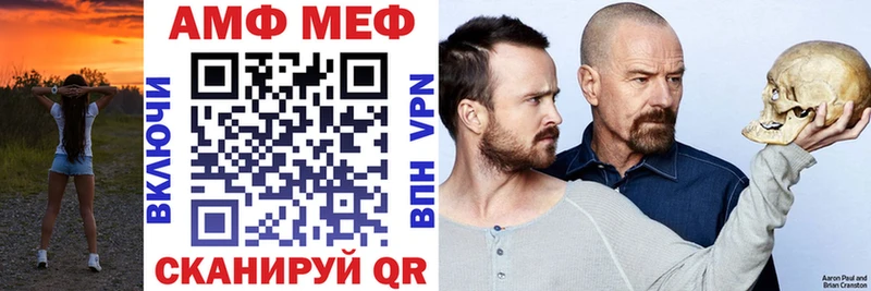 Купить  Ростов-на-Дону  Amphetamine Premium 
