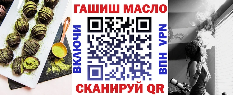 Купить закладки  Ростов-на-Дону  Cannafood марихуана 
