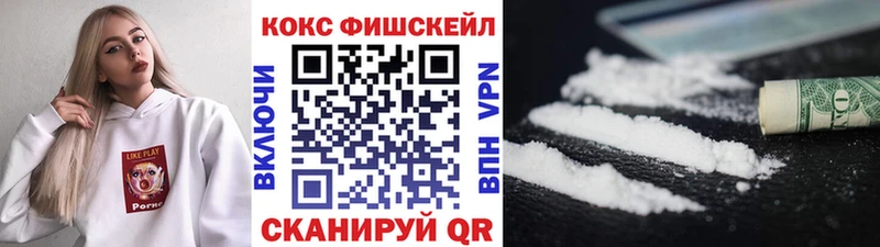 Купить  Ростов-на-Дону  Cocaine Перу 
