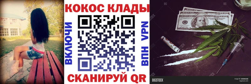 Кокаин Колумбийский Ростов-на-Дону