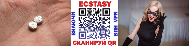 ЭКСТАЗИ диски Купить где Ростов-на-Дону