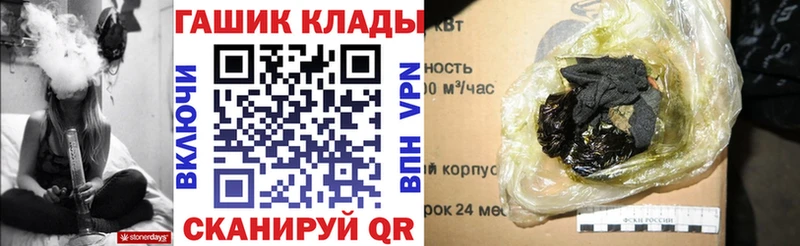 ГАШИШ Premium Купить Ростов-на-Дону