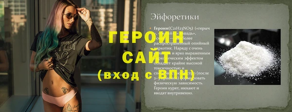 эйфоретик Алексеевка