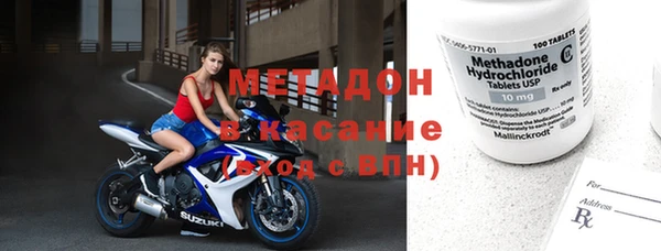 MDMA Алексин