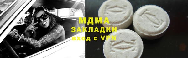 MDMA Алексин