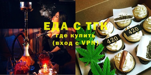 MDMA Алексин