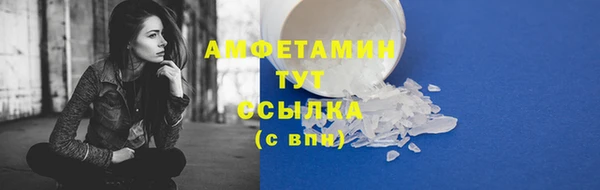 эйфоретик Алексеевка