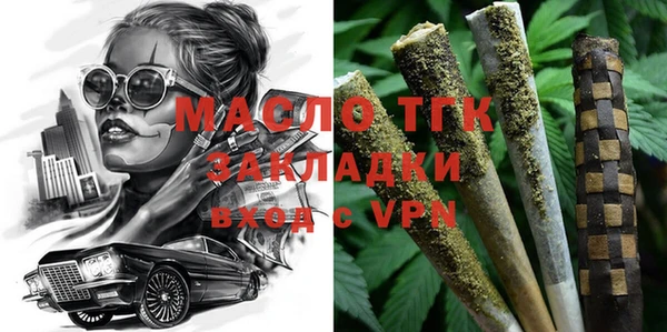 эйфоретик Алексеевка