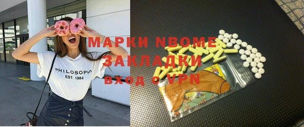 MDMA Алексин