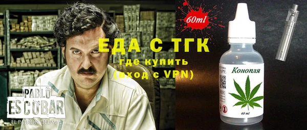 MDMA Алексин