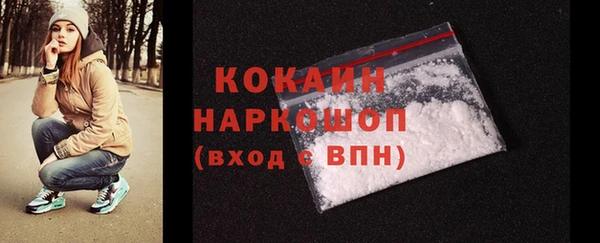 кокаин Алзамай