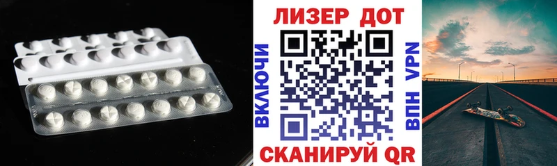 Купить закладки  Ростов-на-Дону  Лсд 25 экстази кислота 