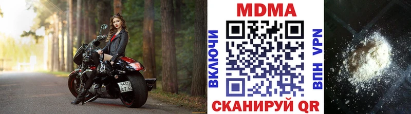 Купить  Ростов-на-Дону  MDMA кристаллы 