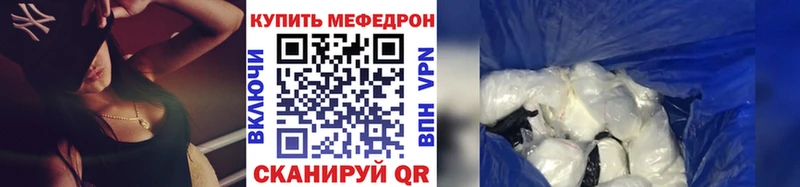 Купить где  Ростов-на-Дону  МЕФ кристаллы 