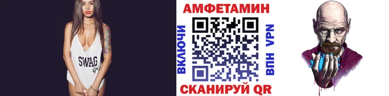 Метамфетамин Methamphetamine  Купить  Ростов-на-Дону 
