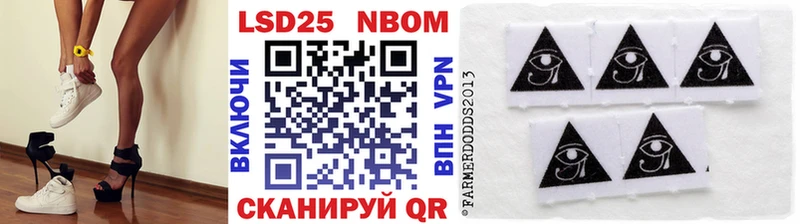 Купить где Ростов-на-Дону Наркотические марки 1,5мг